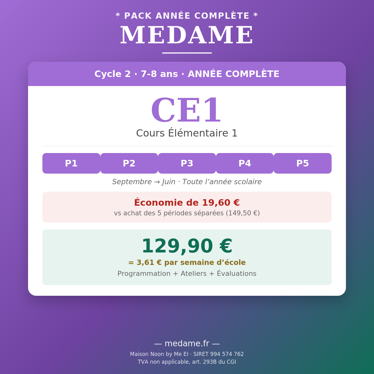 CE1 — Pack complet — Fichier 1 + Fichier 2 — Année complète
