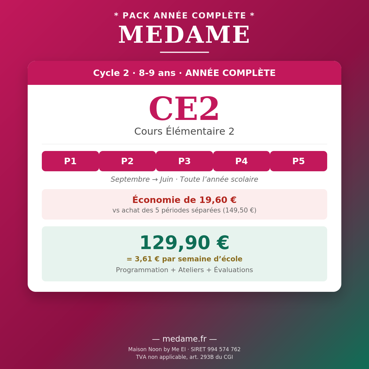 CE2 — Pack complet — Fichier 1 + Fichier 2 — Année complète