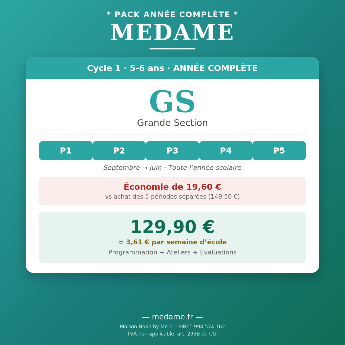 Grande Section — Pack complet — Fichier 1 + Fichier 2 — Année complète